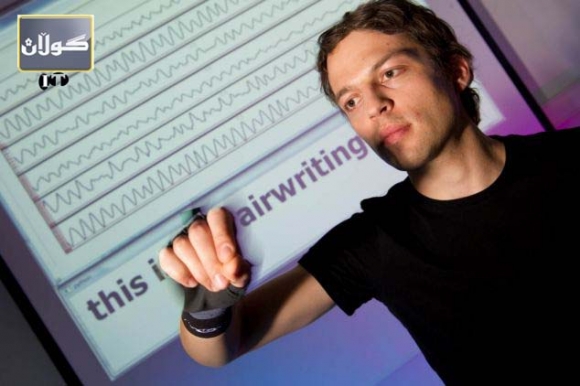 به پهنجهوانهی سیحری له ههوادا تایب بكه!